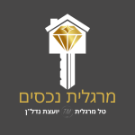 טל מרגלית - יועצת נדל"ן
