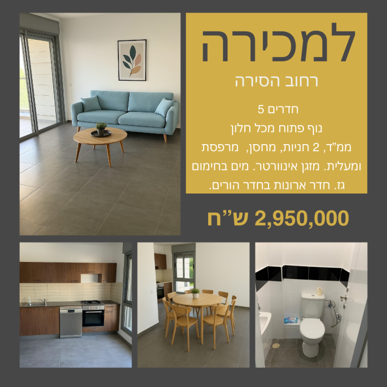 טל מרגלית - יועצת נדל"ן